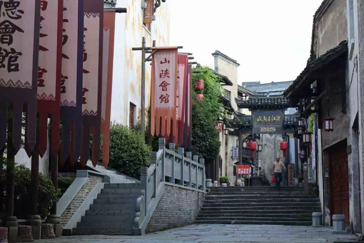洪江古商城。谌与为摄